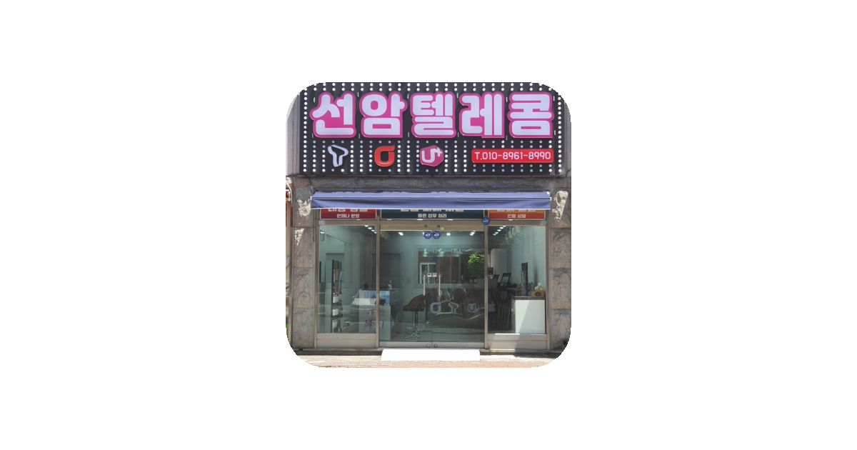 공유 카드