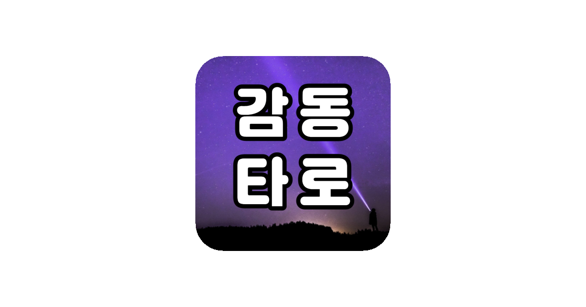 공유 카드