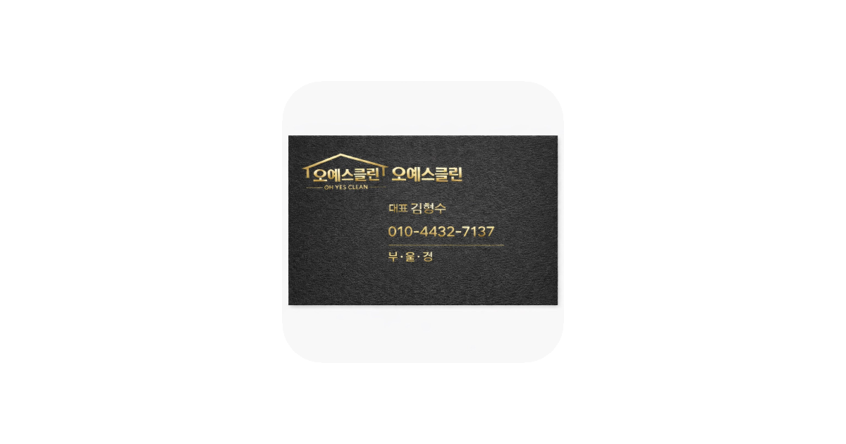 공유 카드