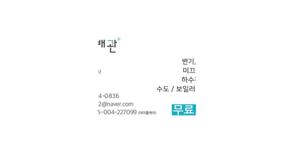 공유 카드