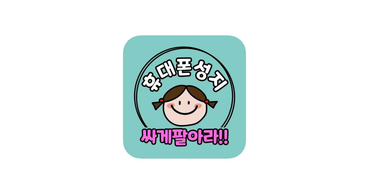 공유 카드