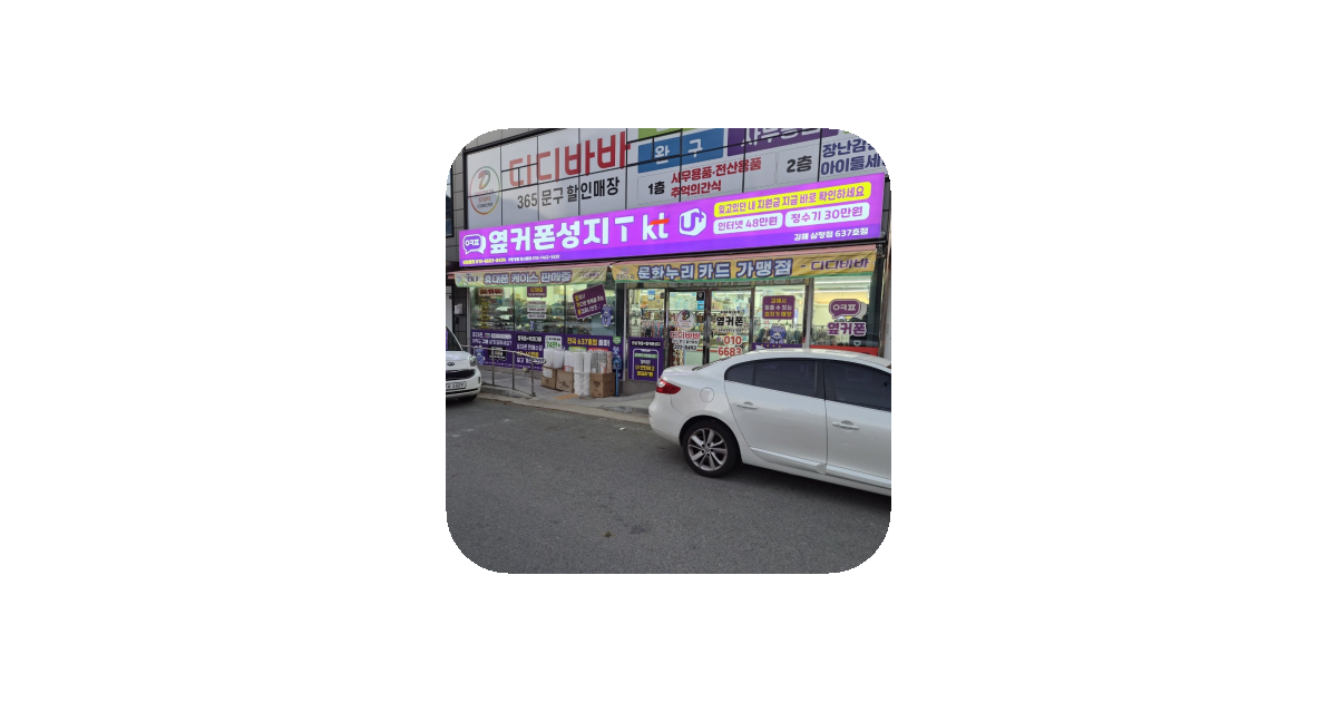 공유 카드