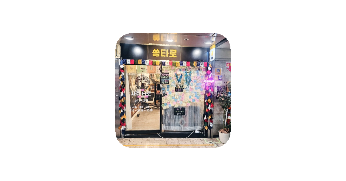 공유 카드