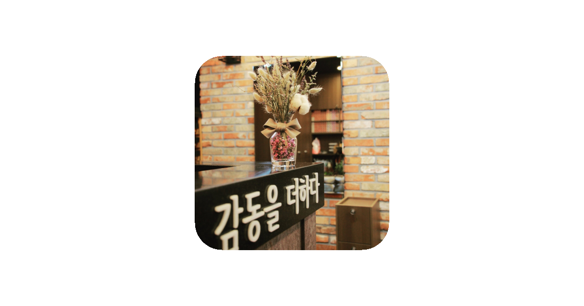 공유 카드