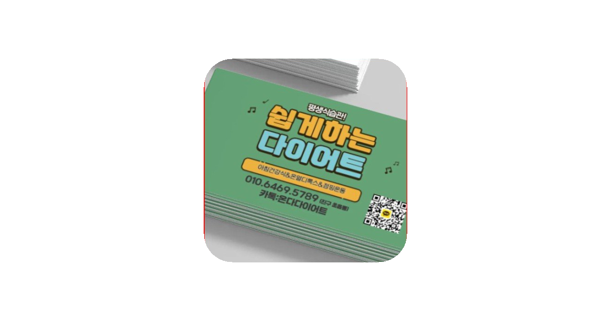 공유 카드
