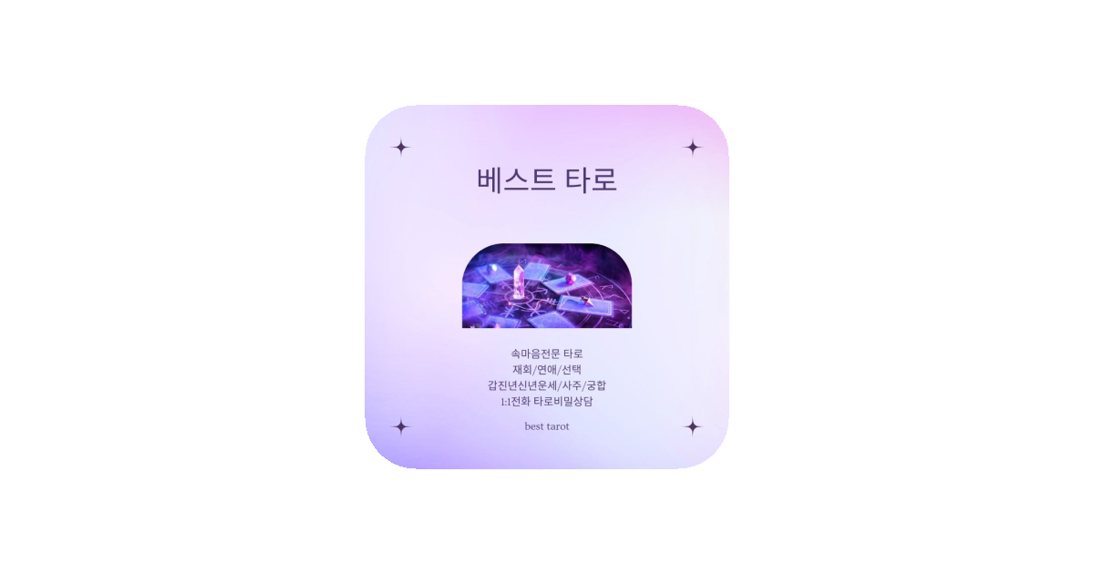 공유 카드