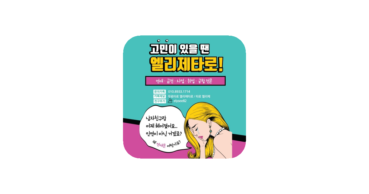 공유 카드