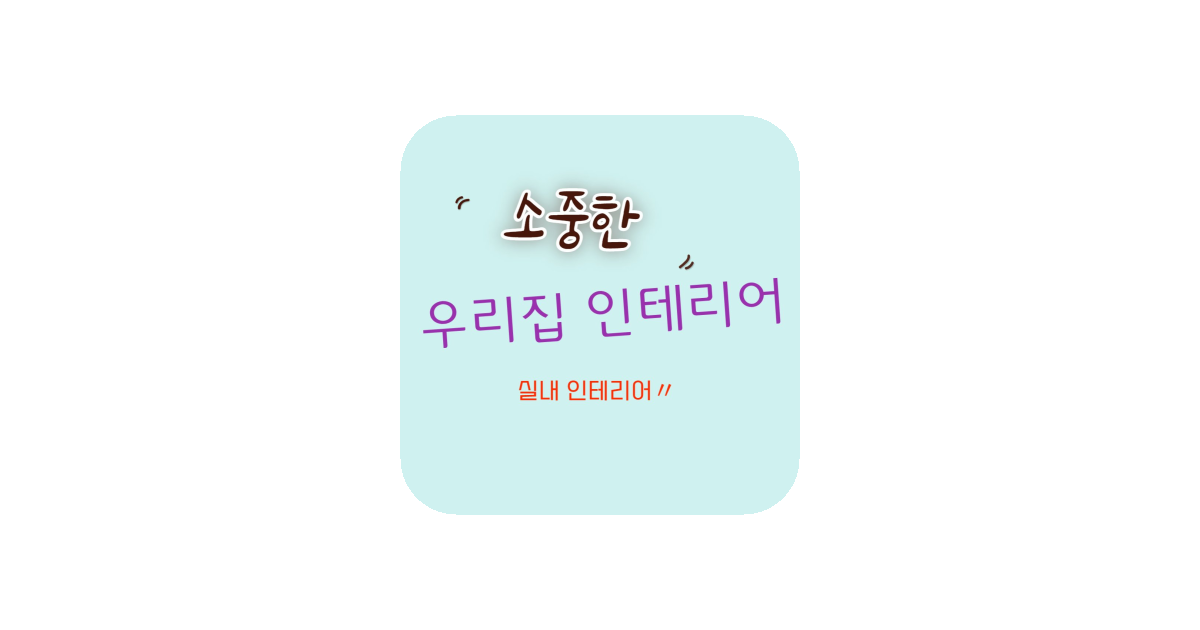 공유 카드
