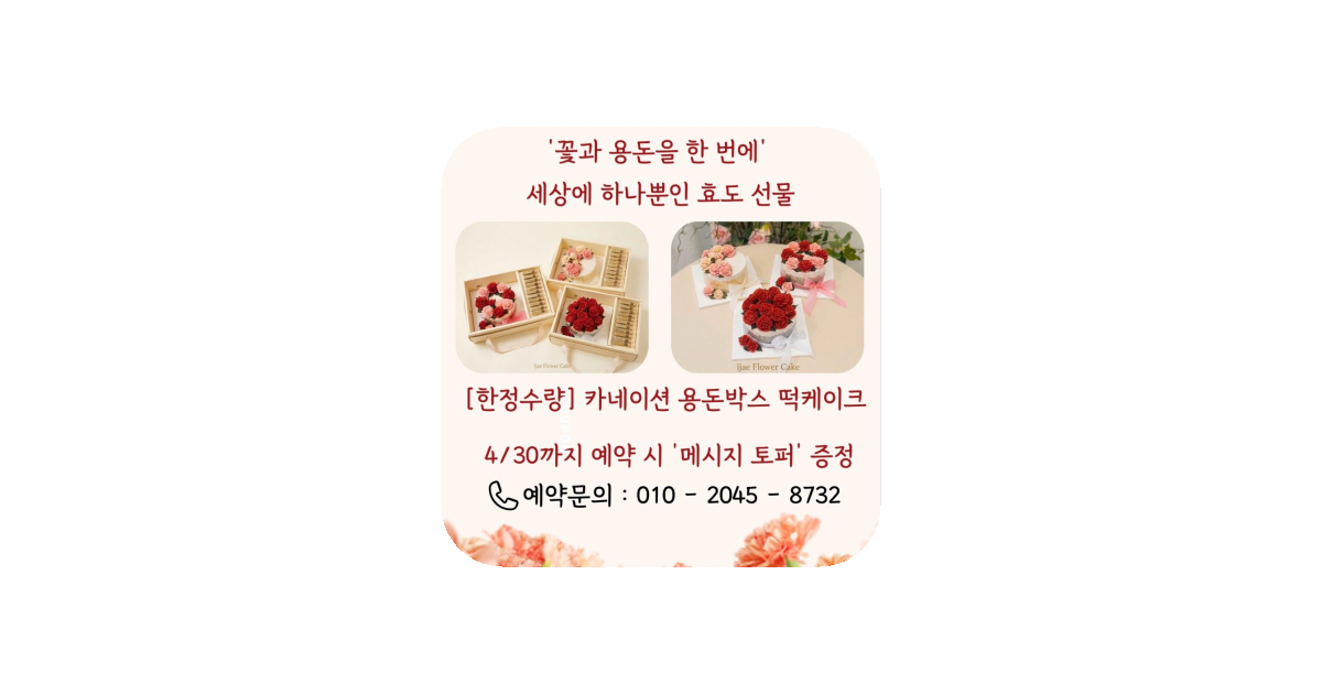 공유 카드