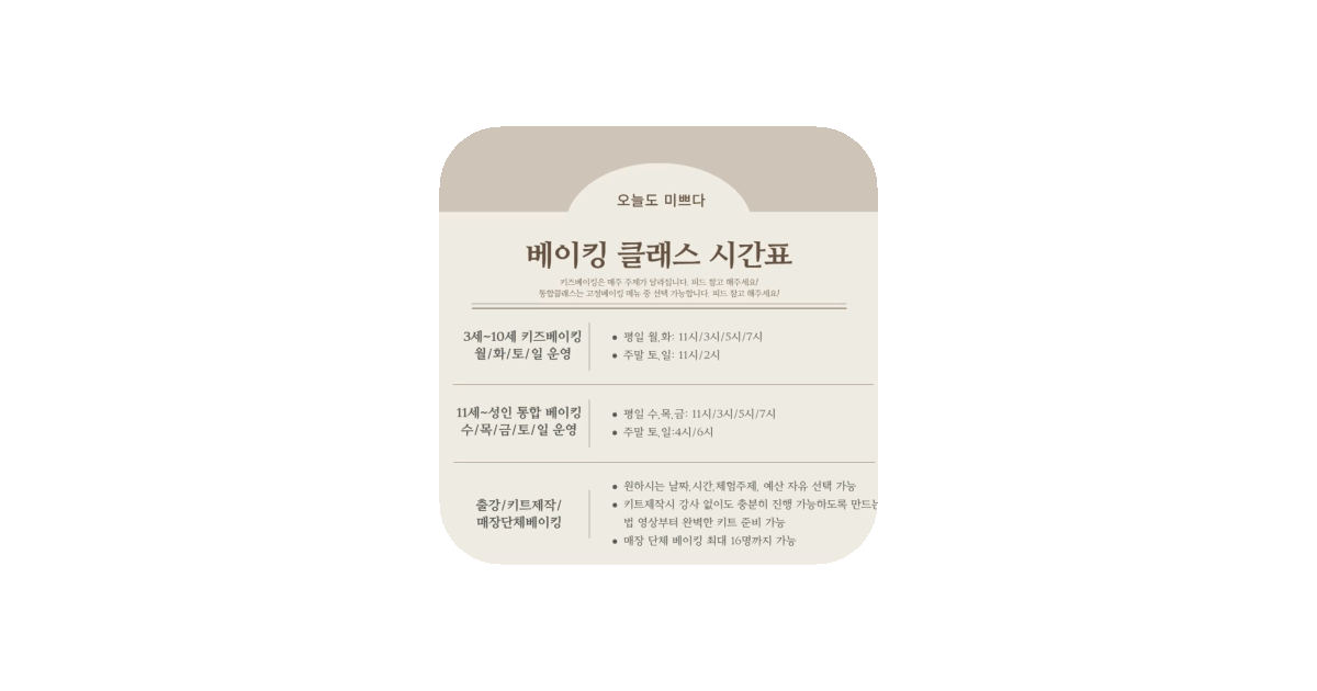 공유 카드
