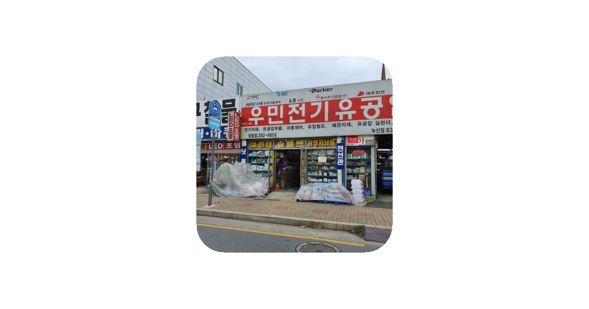 공유 카드