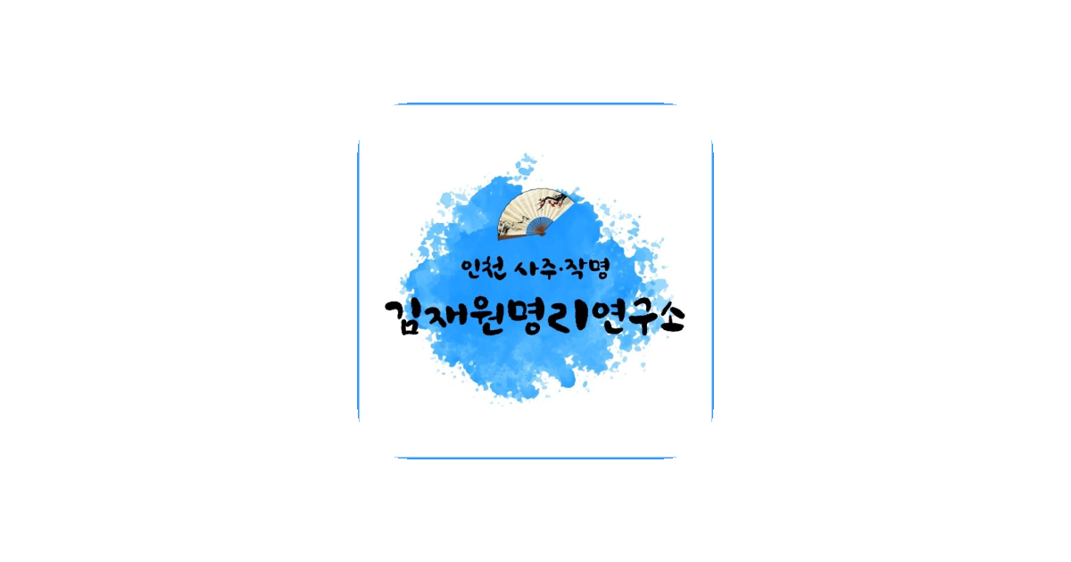 공유 카드