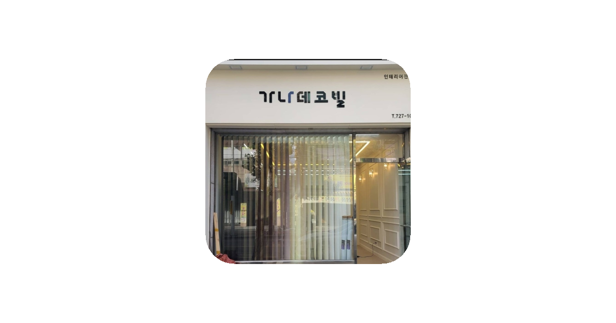 공유 카드