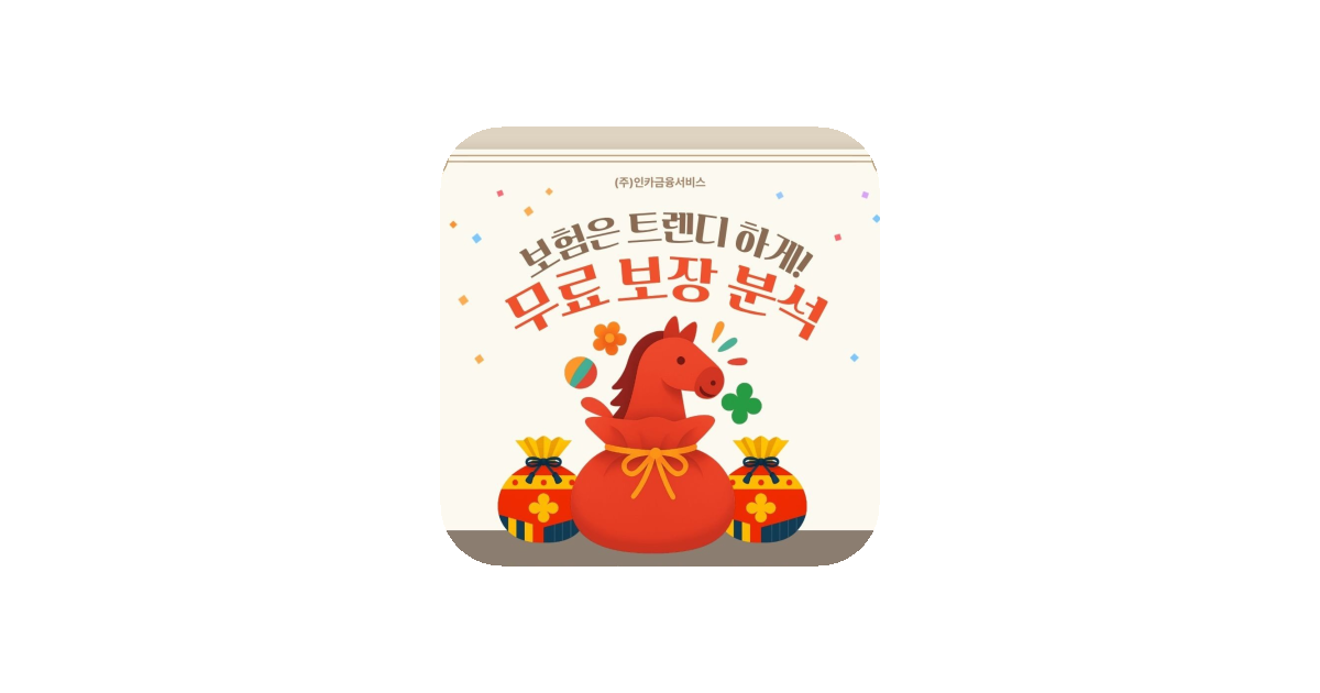 공유 카드