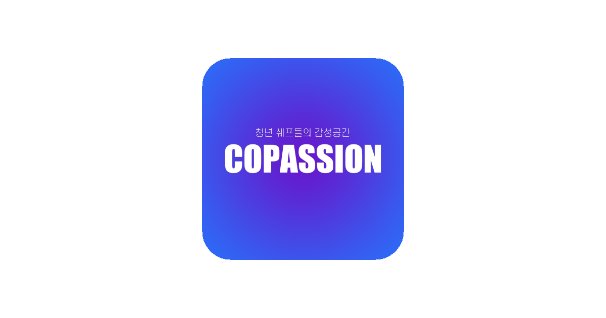 공유 카드