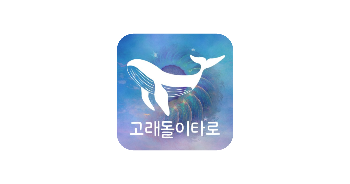 공유 카드