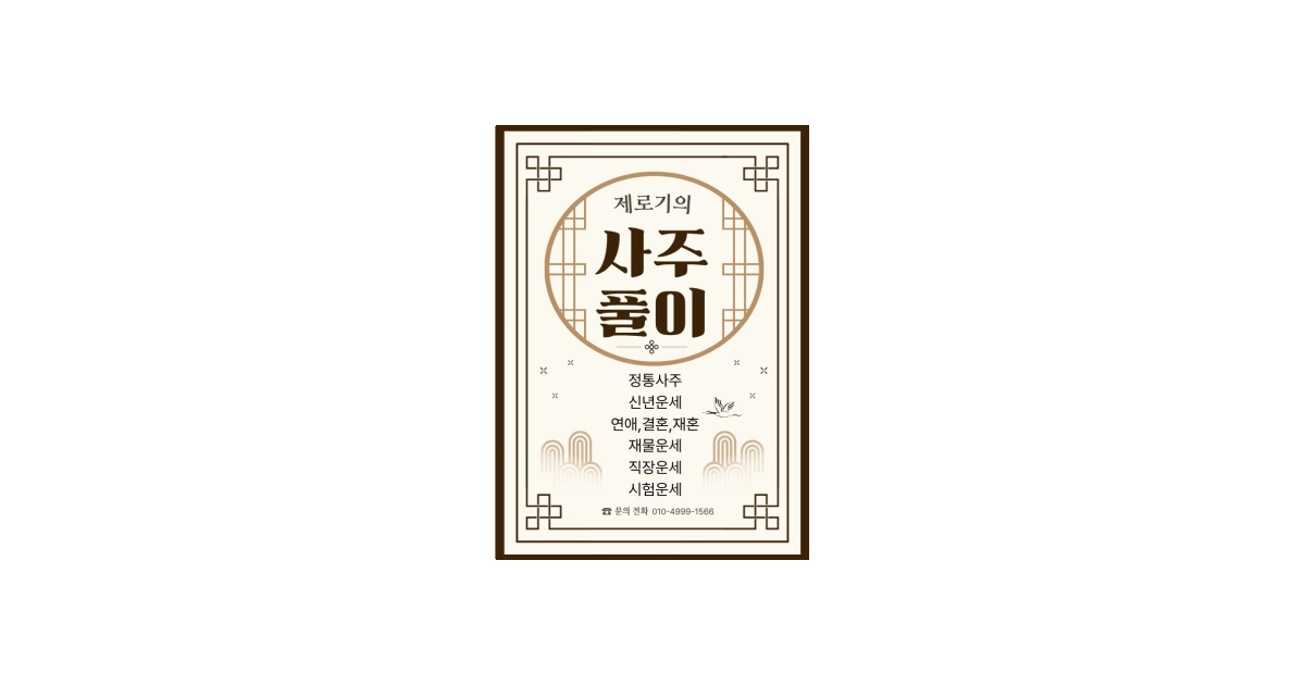 공유 카드