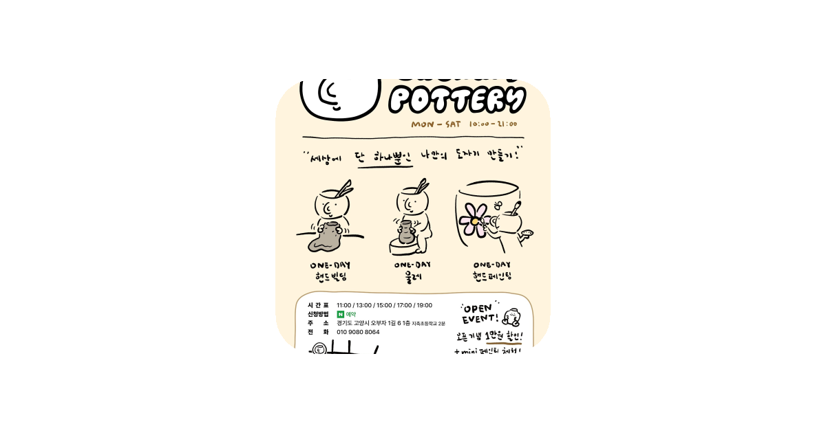 공유 카드