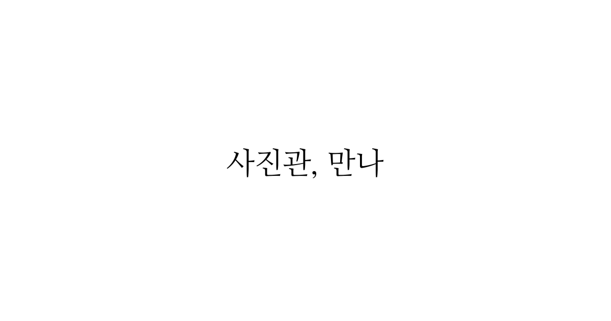 공유 카드