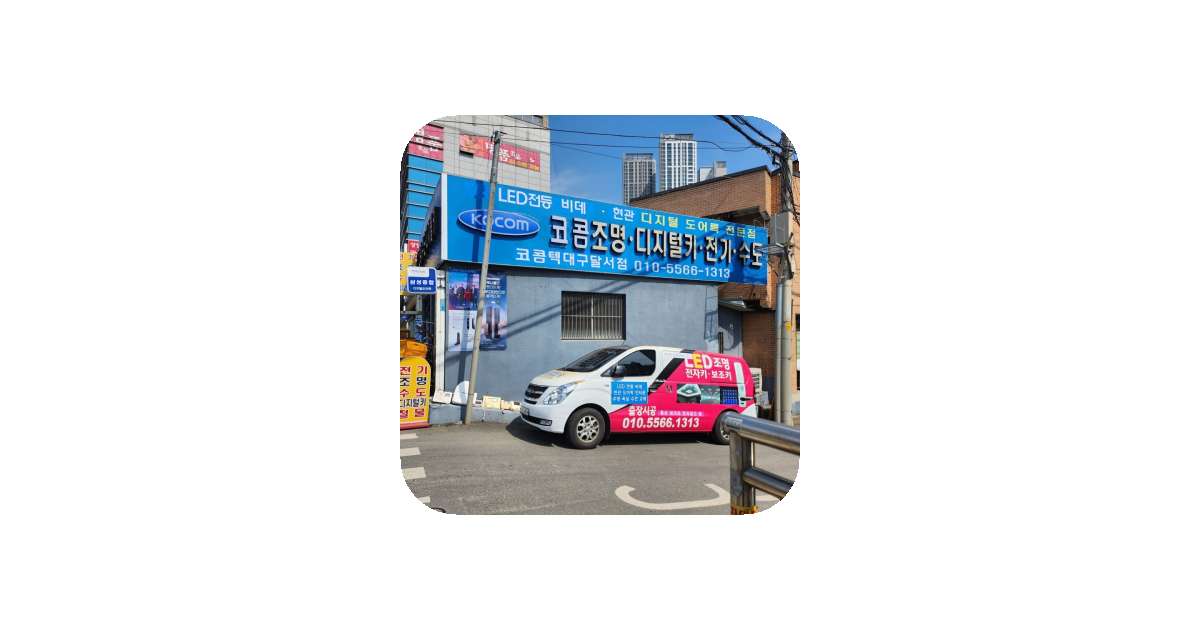 공유 카드