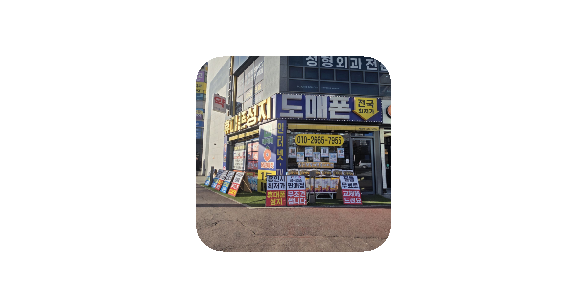 공유 카드