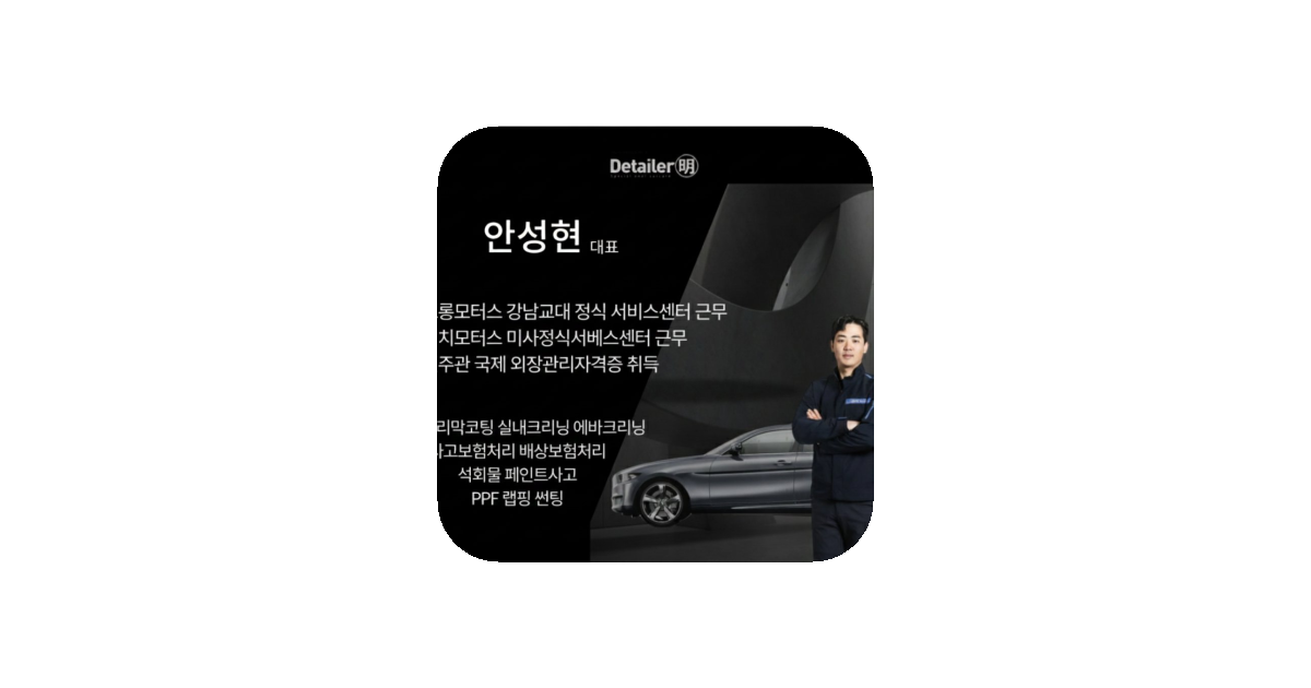 공유 카드