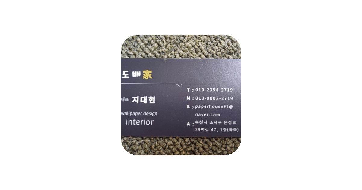 공유 카드
