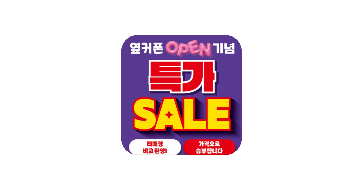 공유 카드