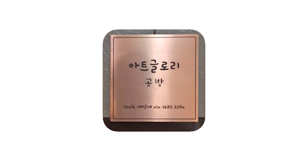 공유 카드