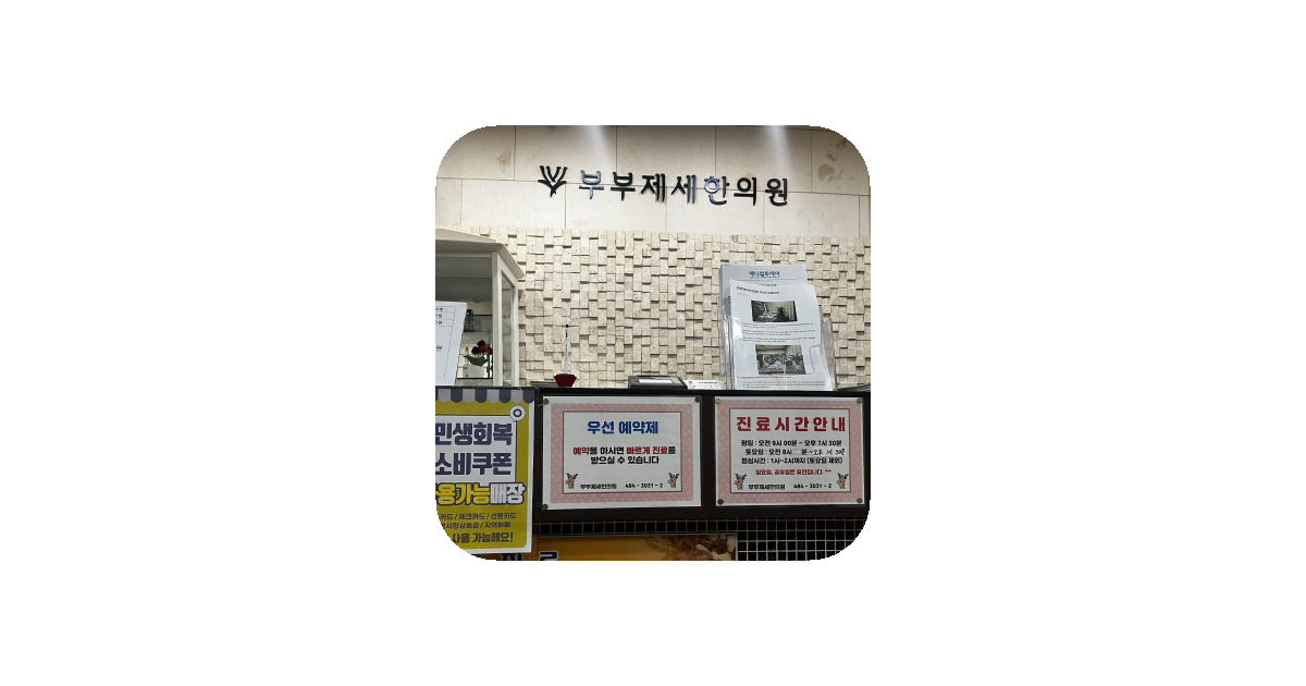 공유 카드