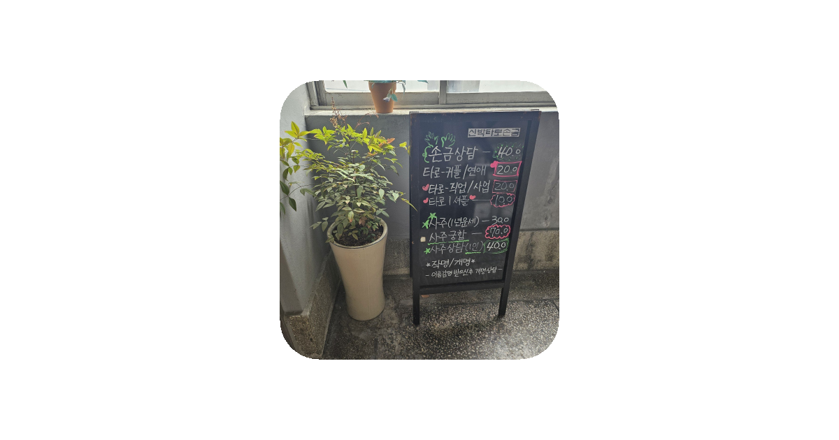 공유 카드