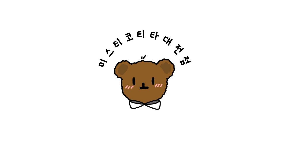 공유 카드