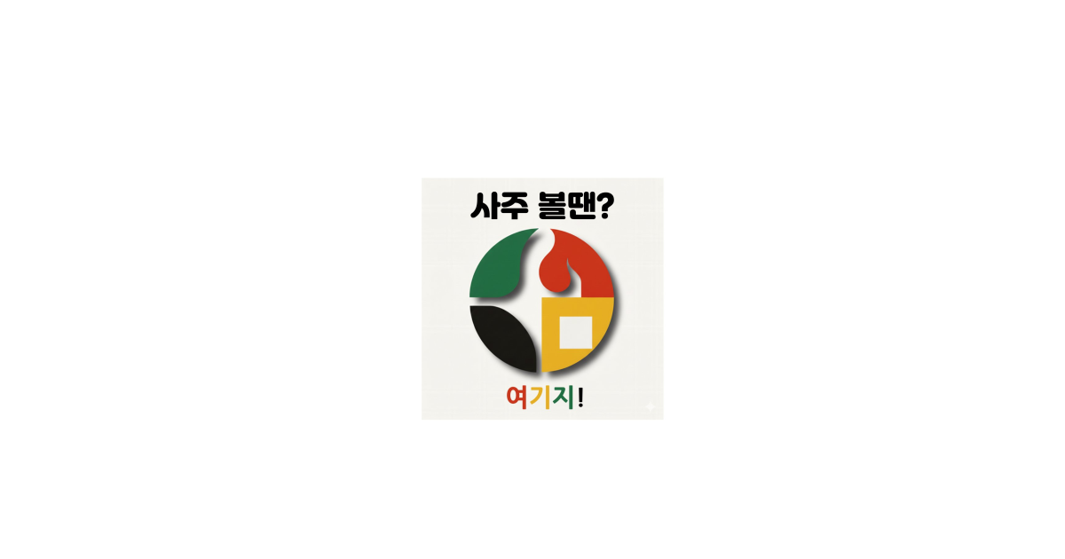 공유 카드