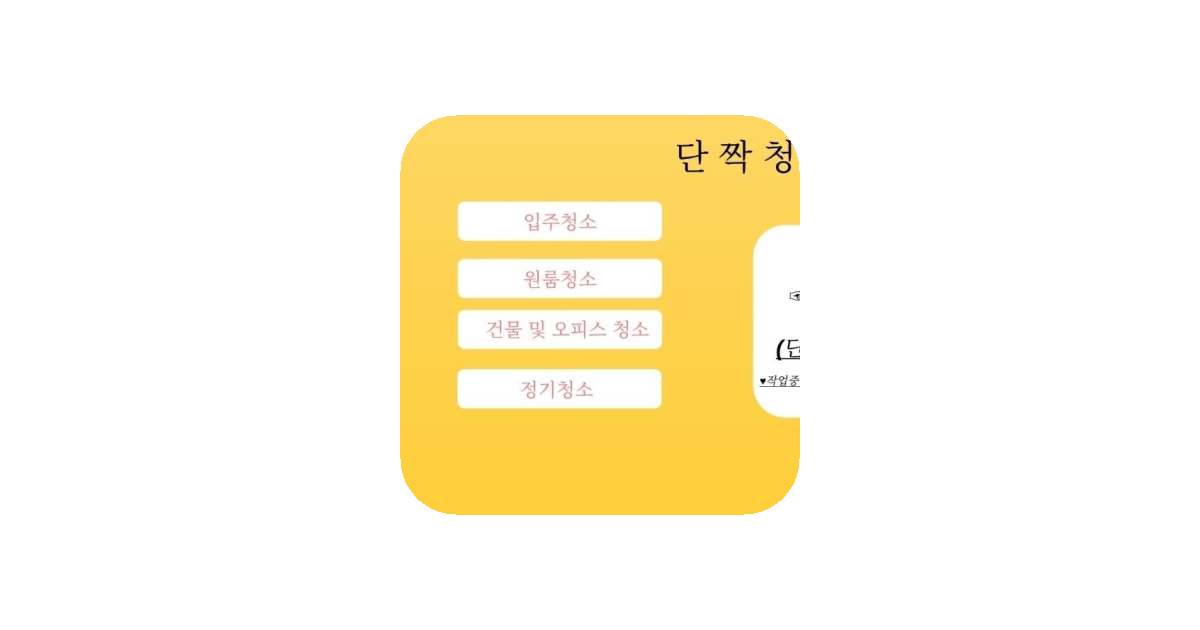 공유 카드