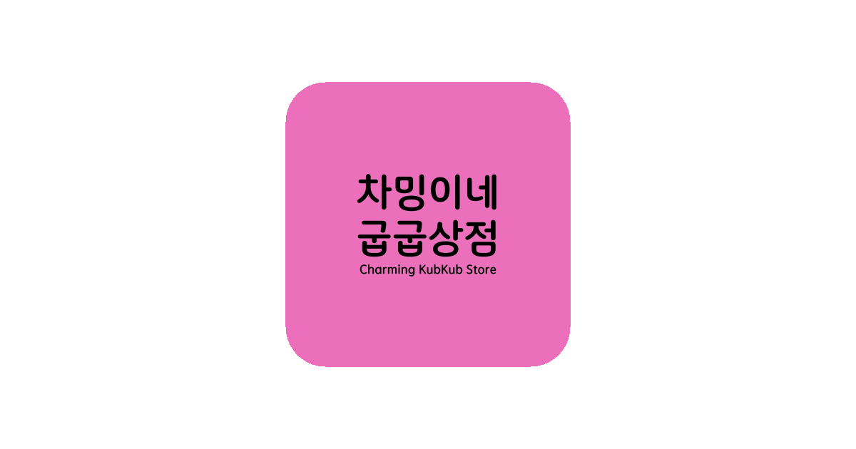 공유 카드