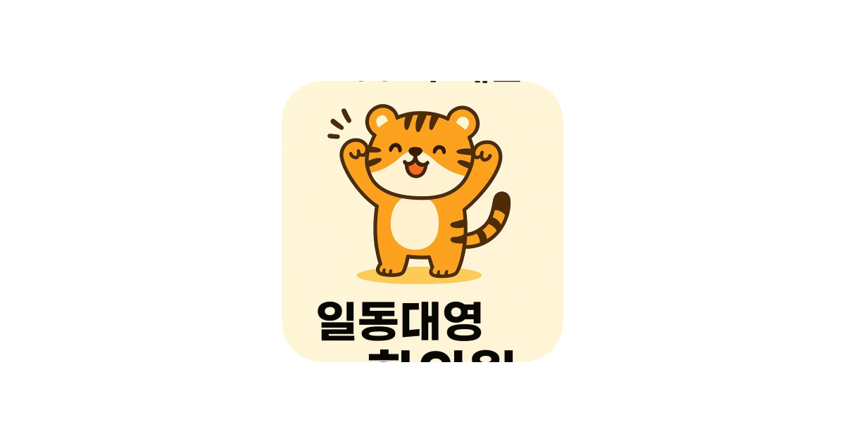 공유 카드