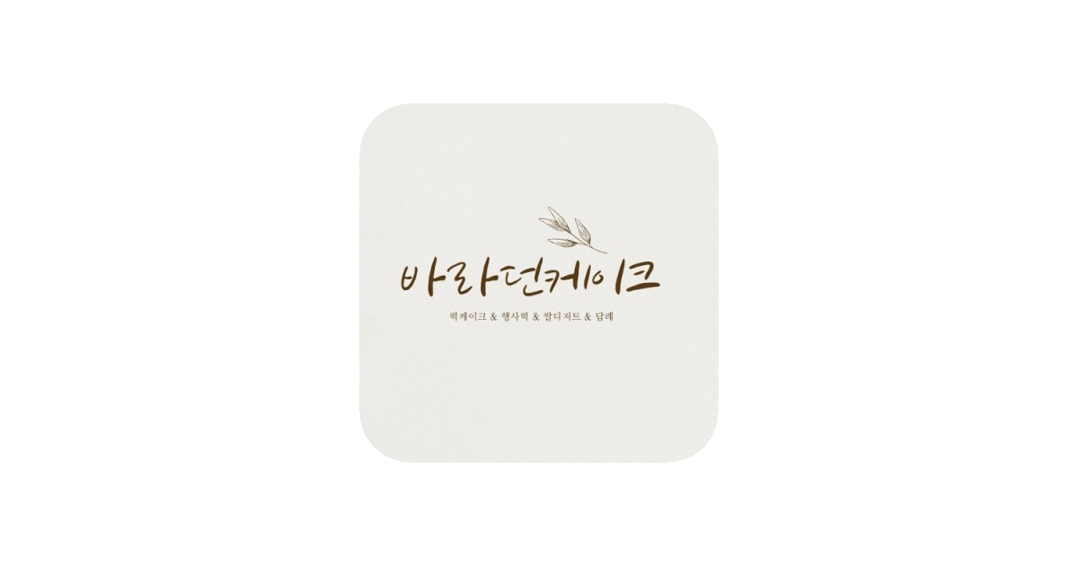 공유 카드