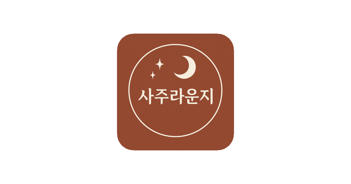 공유 카드