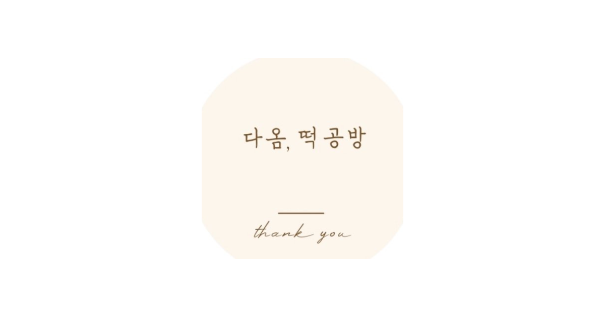 공유 카드