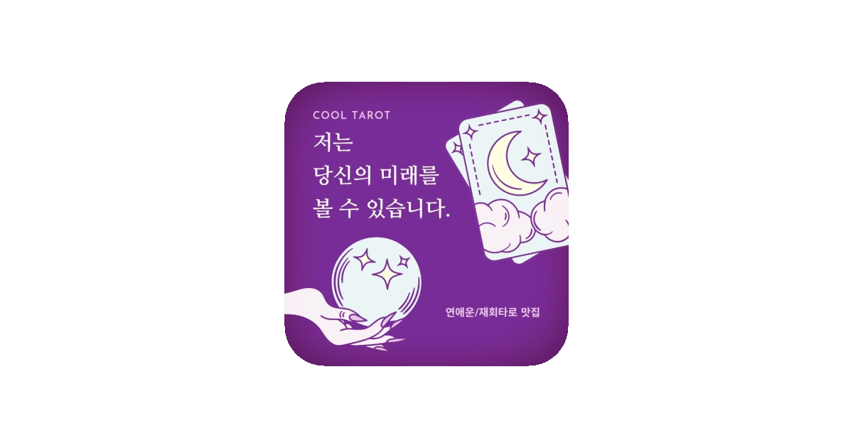 공유 카드