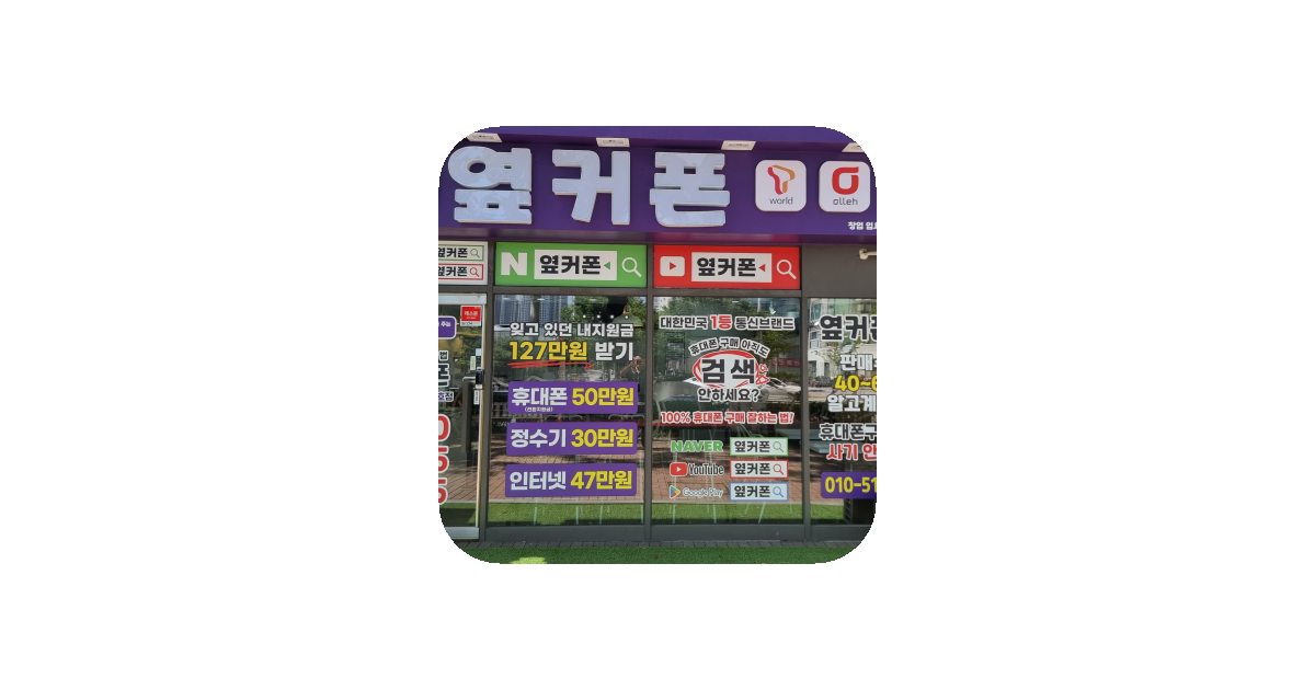 공유 카드