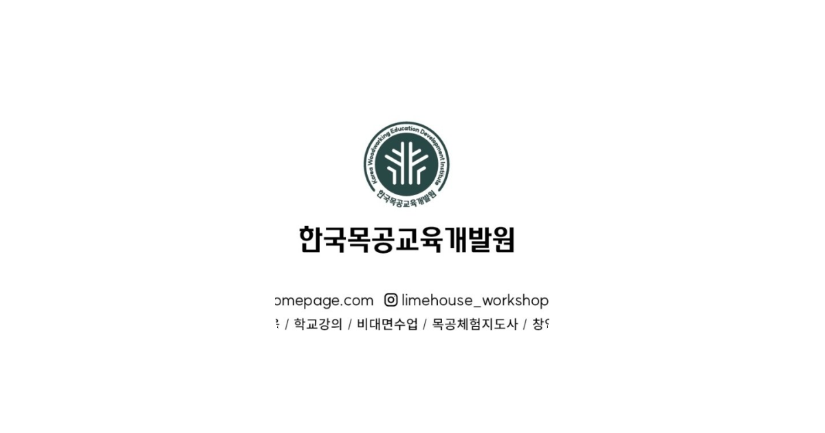 공유 카드