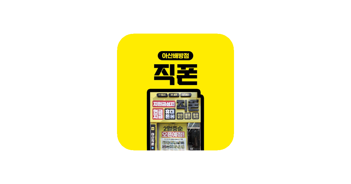공유 카드