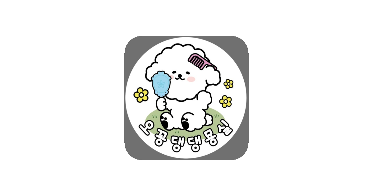 공유 카드