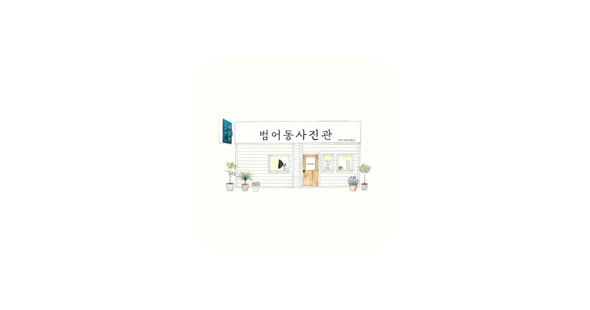 공유 카드