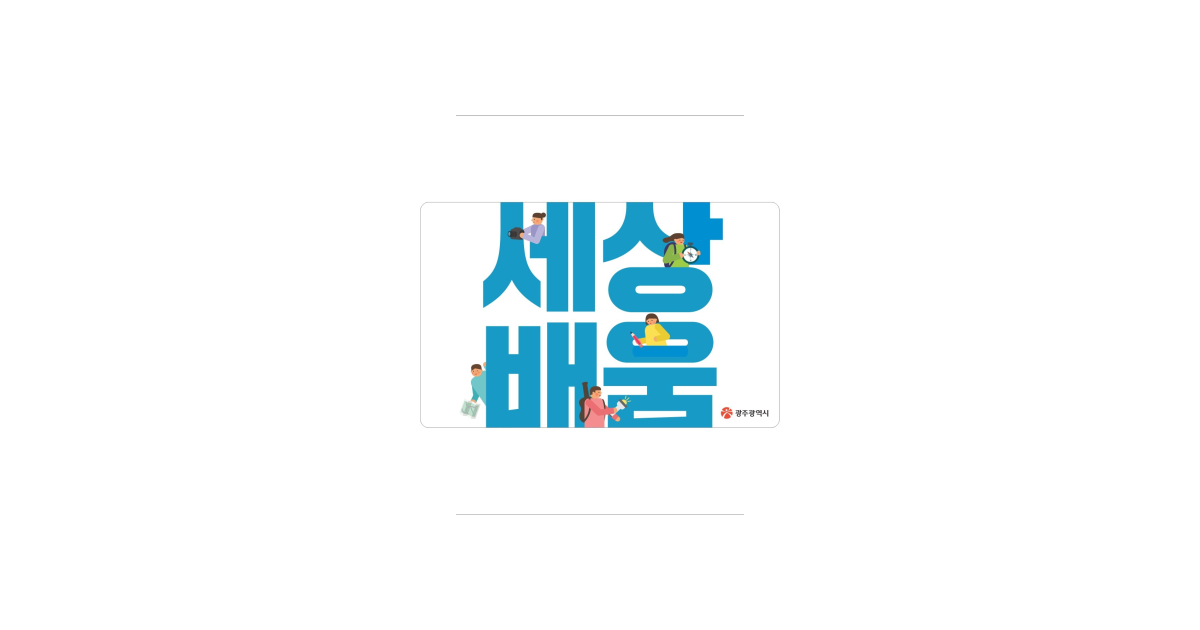 공유 카드