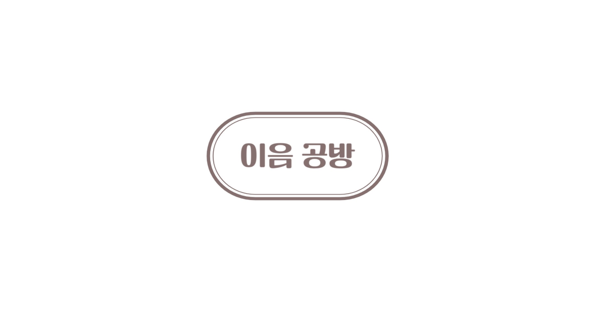 공유 카드