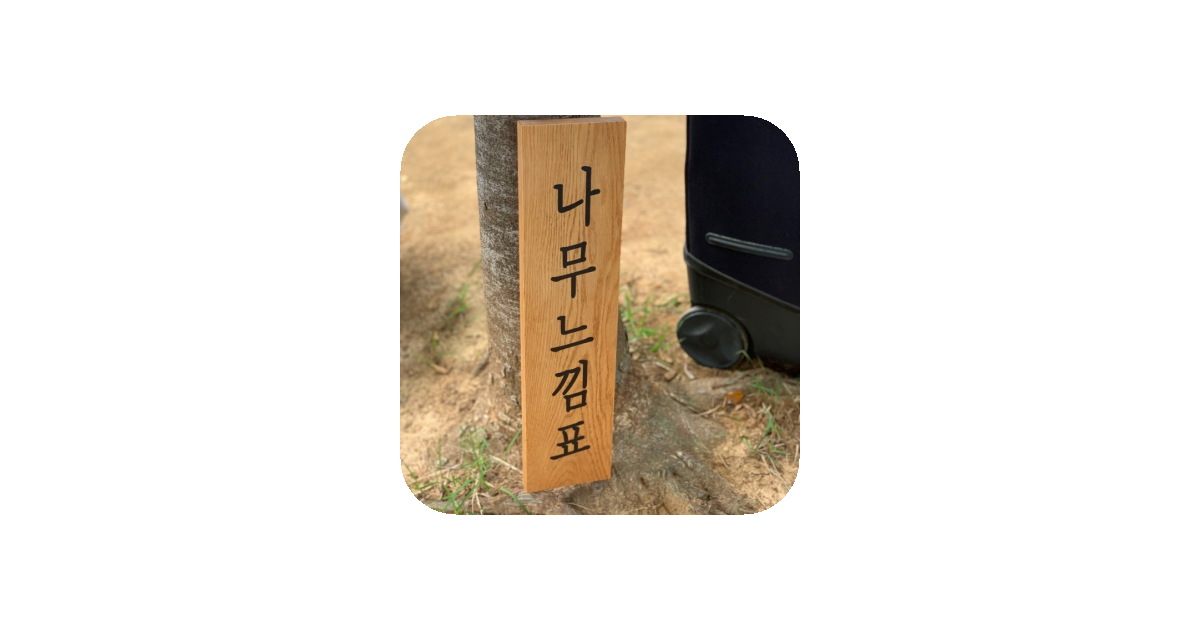공유 카드