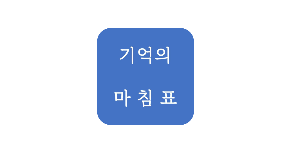 공유 카드