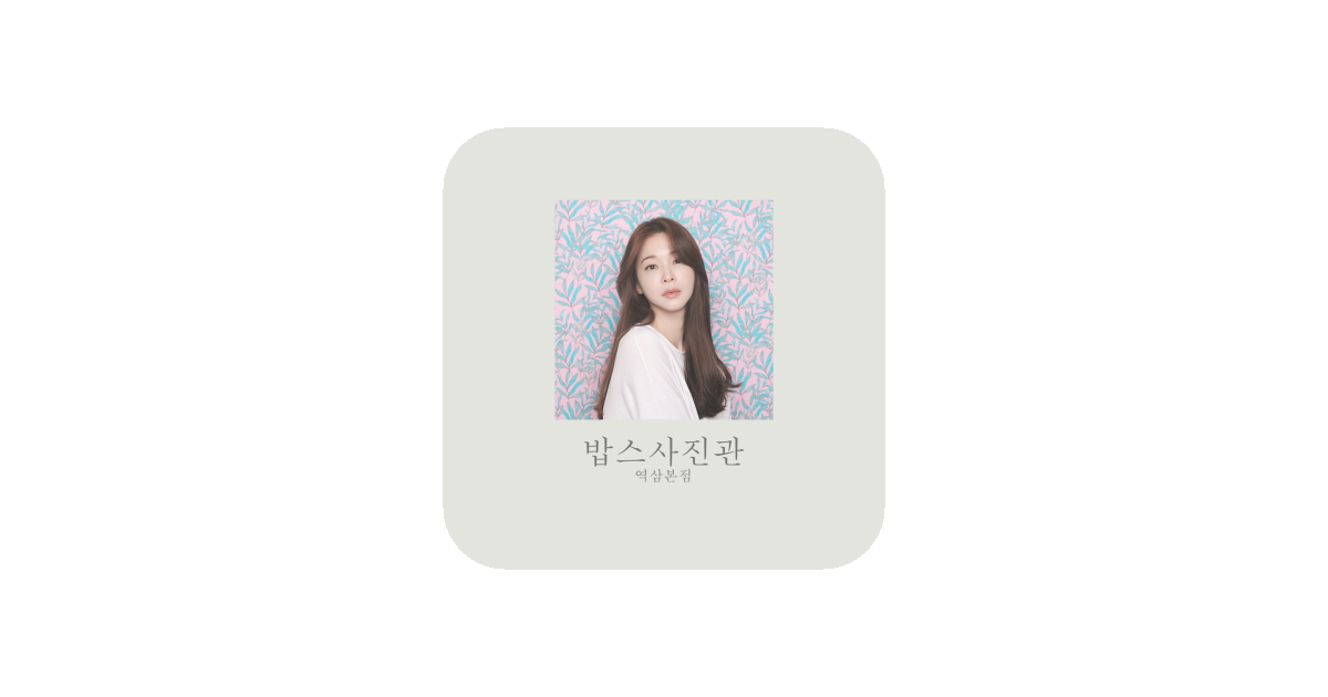 공유 카드